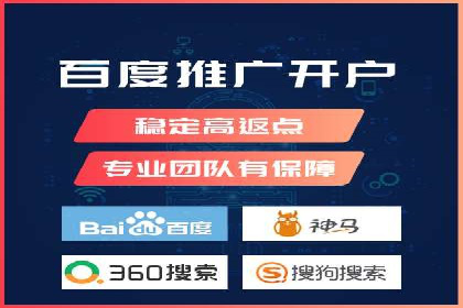 SEM推广代运营策略：从失败到成功的转变
