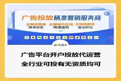 代理开户案例中的合规与风险管理